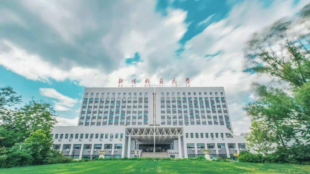 5,北京林业大学 风景园林学
