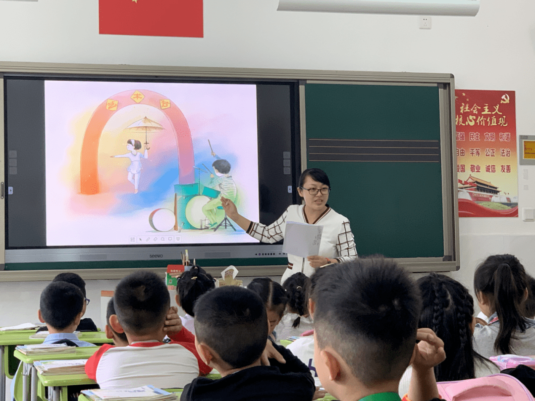 [校区风景线]串场河小学青蓝工程:弦歌不辍,薪火相传