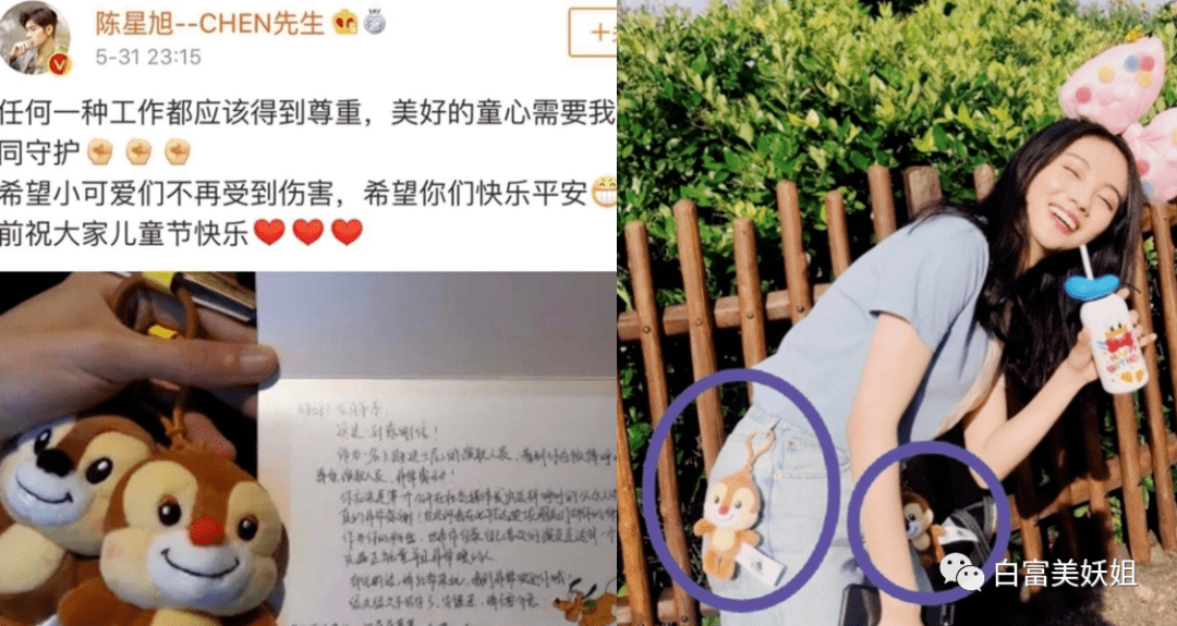 美女|红薯唯一不翻车白富美也就她了…