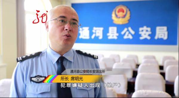 男子离奇失踪，半年后浮出水面！夫妇埋藏惊天