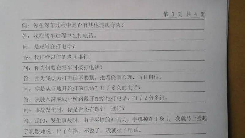 怎么可以戒掉手机作文 795a3cc299364e4890ea80953630bc40.jpeg
