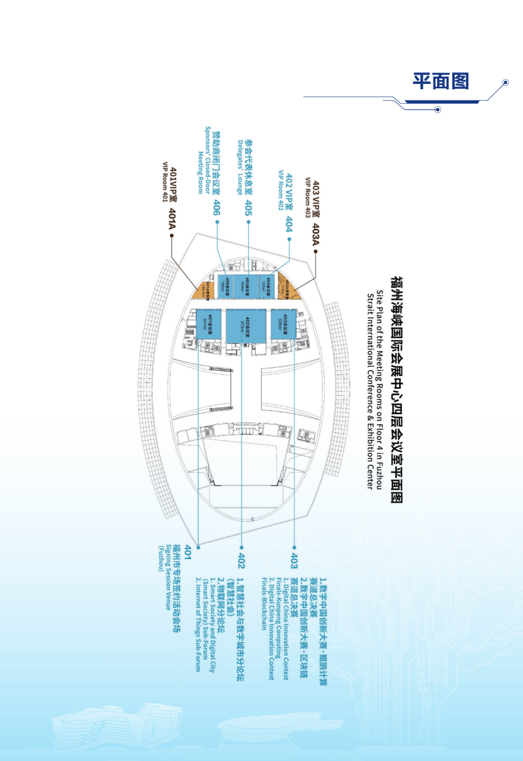 2020萧山gdp排第五_萧山机场(3)