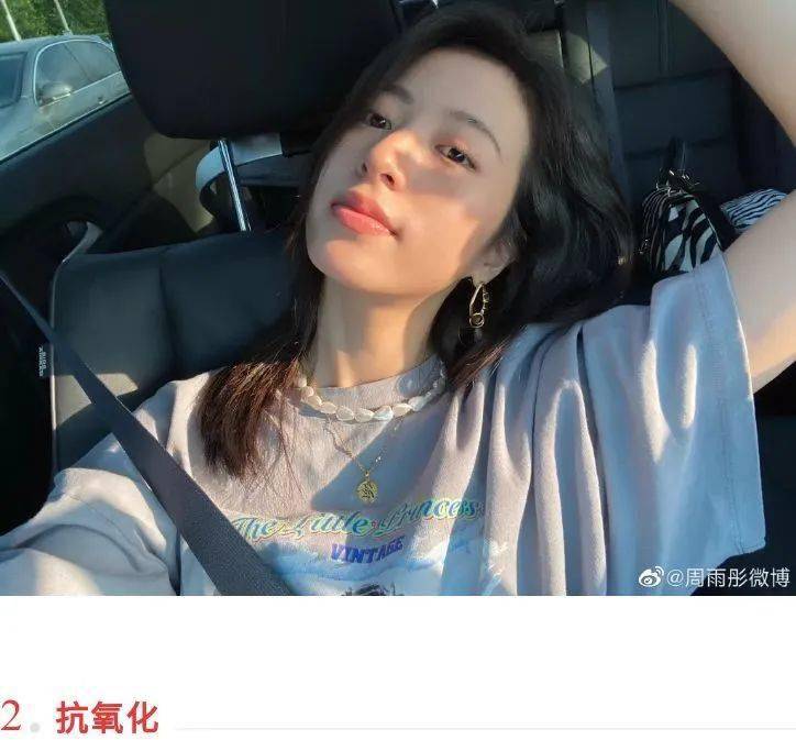 肌肤|衣服打马也遮不住美貌 刘亦菲的自拍“心机”都在这里