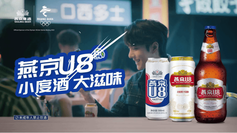 董事长|上半年利润几乎腰斩，董事长又被留置，啤酒巨头靠什么突围？