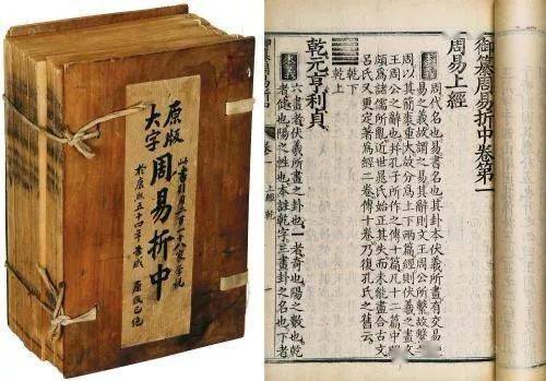 芥子纳须弥 周易 名言三十句,读懂中国文化的 大道之源