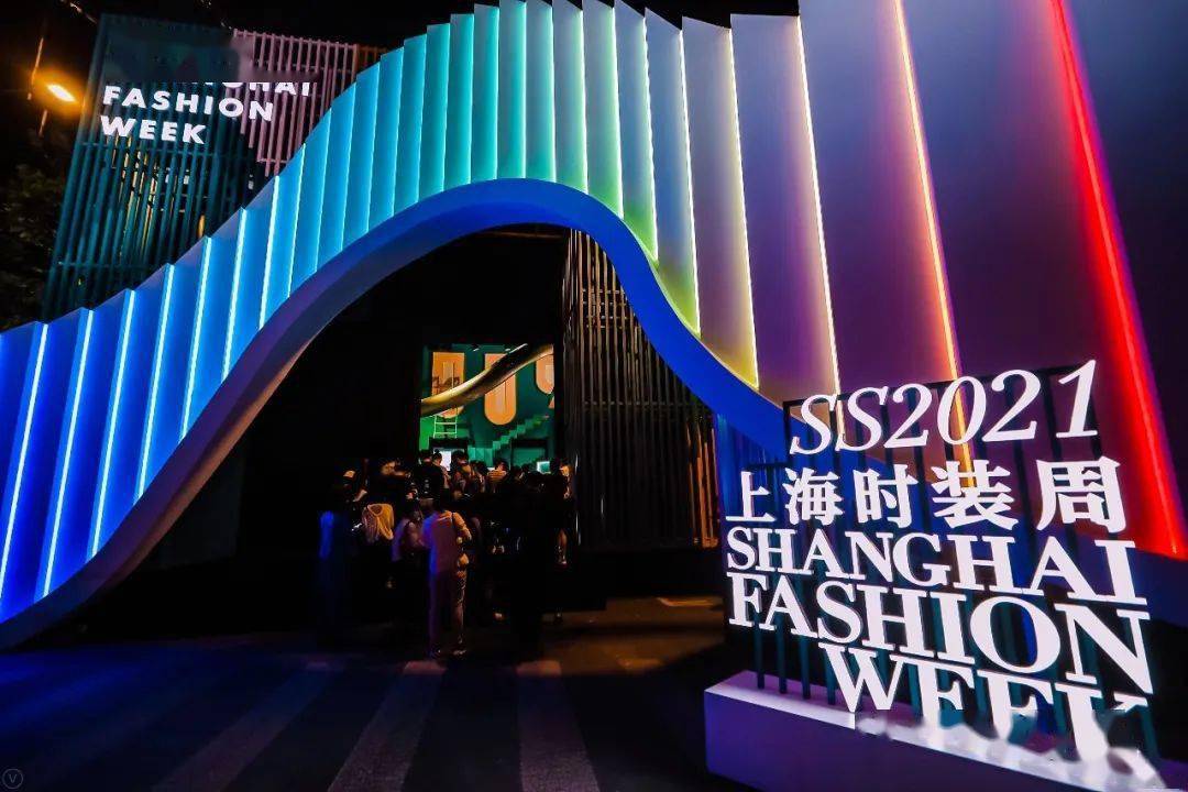 event 赋能与展望—2021春夏上海时装周携手visa举办中小企业论坛