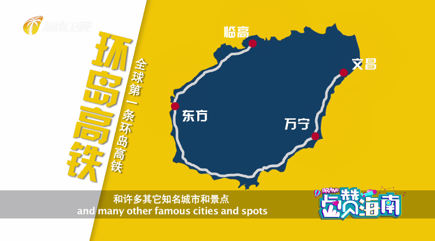 海南环岛游的n个骚操作