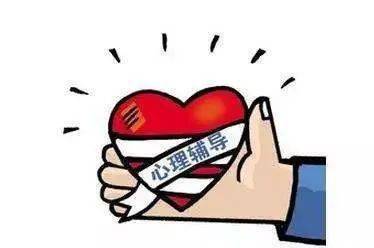 什么叫双相情感障碍能心里治疗吗 f6b4ccf7aa1b4d25abe33b759e404ca5.jpeg