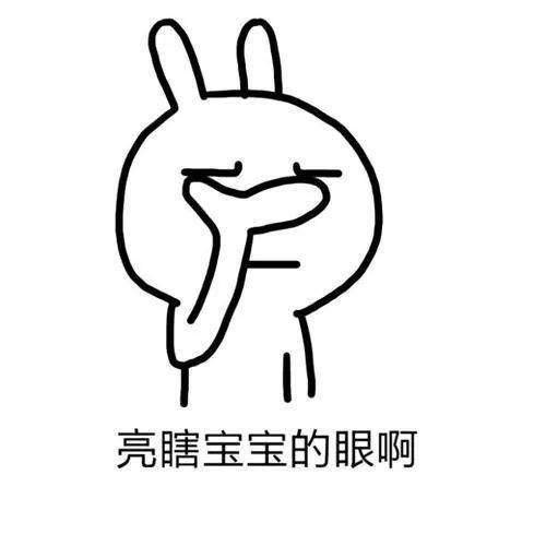 很嗨的头像 fe895cd2b98349c883d35e85a31d825a.jpeg