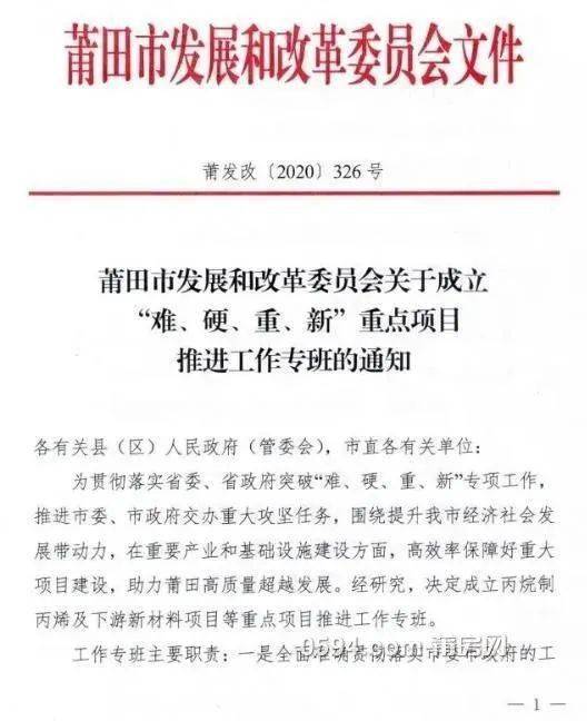 南昌新建区乡镇经济总量排名_南昌新建区乡镇分布图(2)