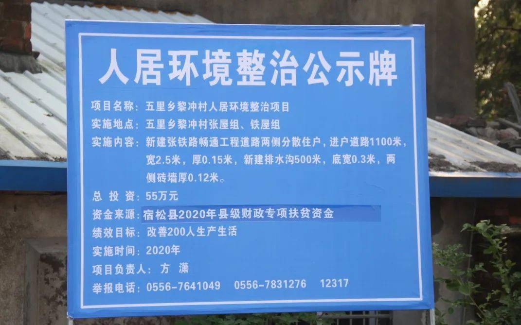 易地搬迁人均补助6万_易地搬迁图片(2)
