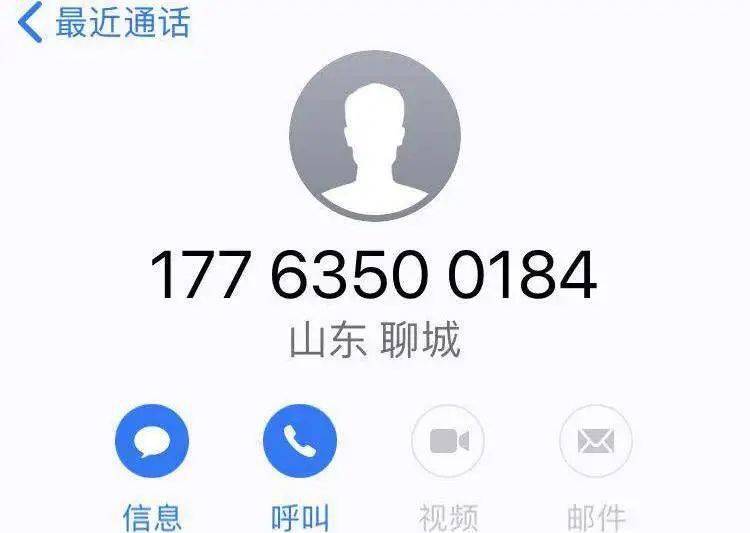 京东账号出售微信联系客服有用吗安全吗