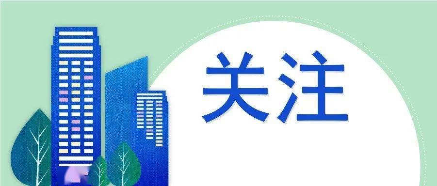 人口普查要提供身份证号码吗(2)