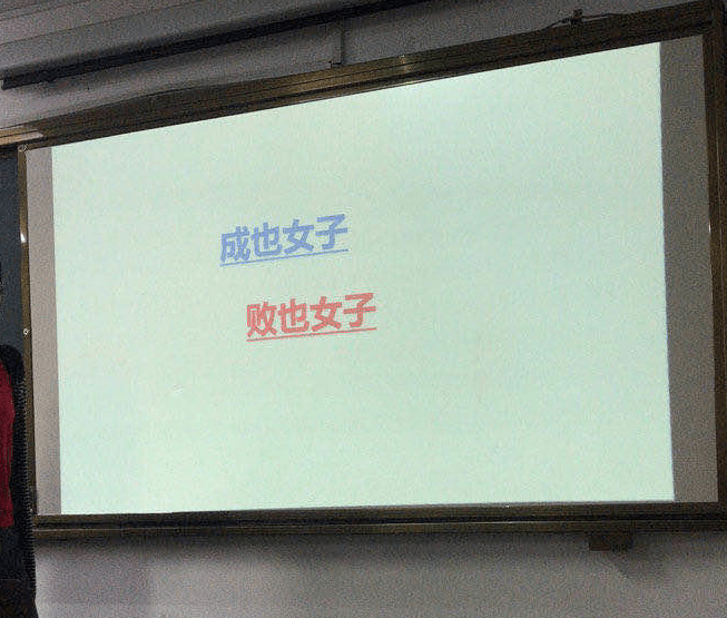 曾因|北方民族大学受争议的“女德”课到底讲了什么？有学生称曾因不认同中途退课