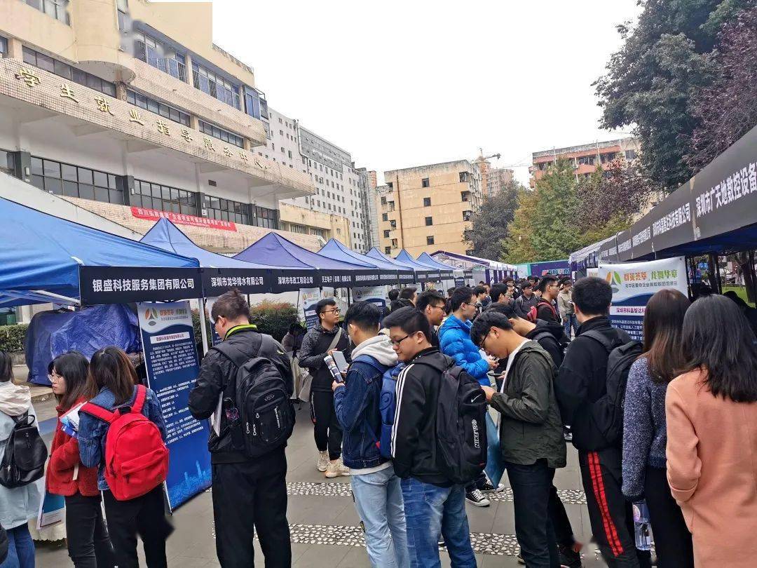 招聘会|龙华企业看过来！2020全国重点高校校园招聘会即将启航