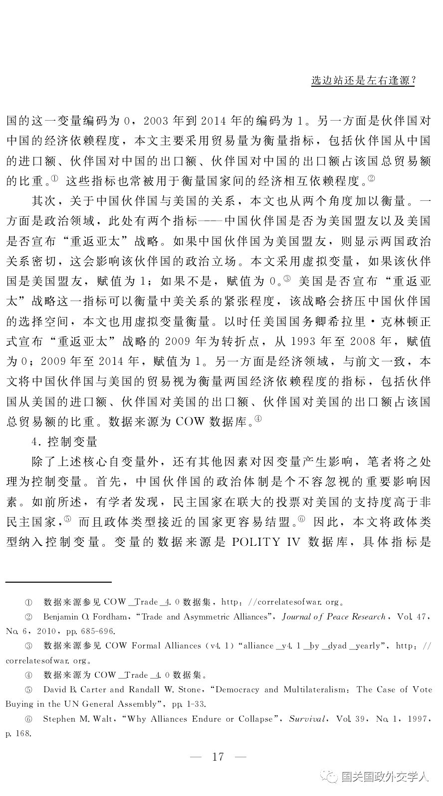 海霞简谱_渔家姑娘在海边 电影 海霞 插曲 合唱谱图片格式 合唱谱(3)