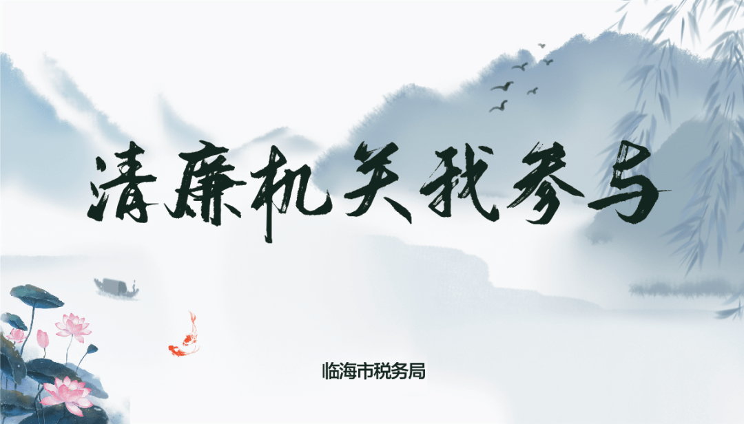 清廉伴征程曲谱_张杰新征程曲谱(2)