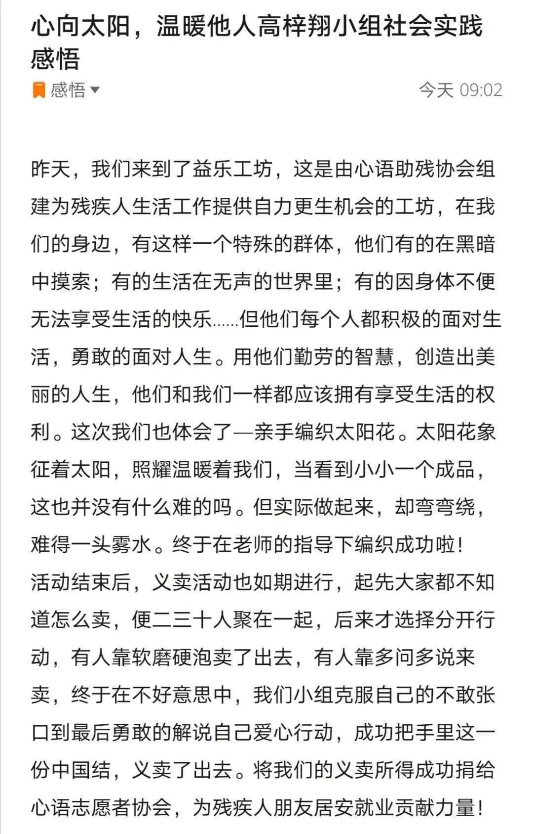 人生恍如梦的简谱_人生感悟图片(3)
