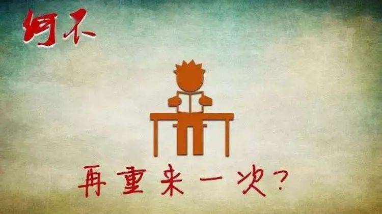 北大|父亲“只手遮天”断送前程,现状如何北大拒绝659分高考状元