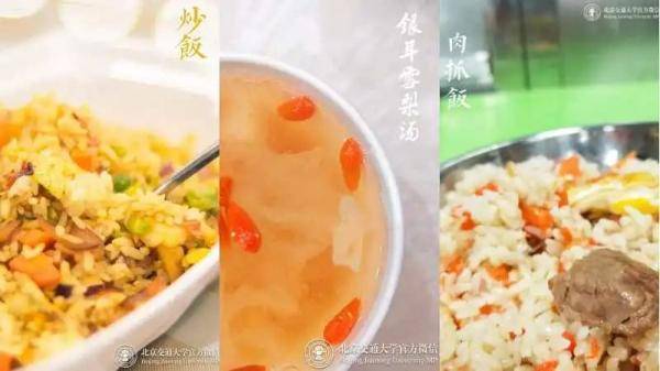 美食|提问：喜欢上一道交大美食，要不要今天表白？