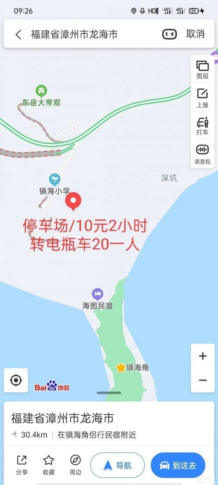 厦门社区人口_厦门海峡国际社区(3)