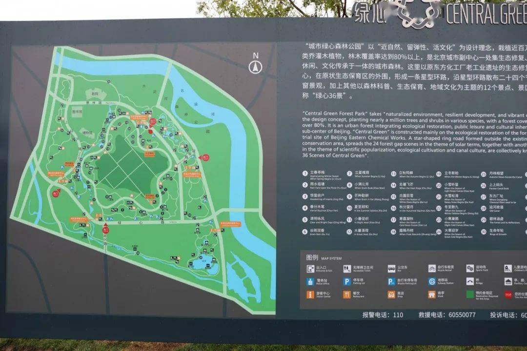 东方厂址上上码头等成为热门打卡点开园短短10天城市绿心森林公园迎客