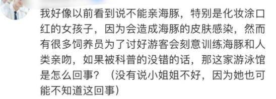 微博|晒美照翻车，她正式道歉并认错！