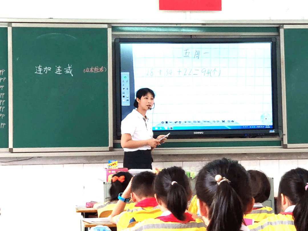 【集团|东方】课例研讨 共话成长—— 虎门镇东方小学