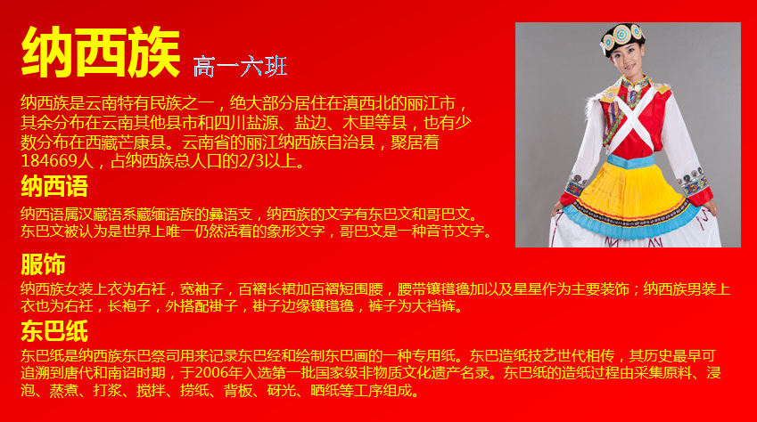 践行简谱_儿歌简谱(3)