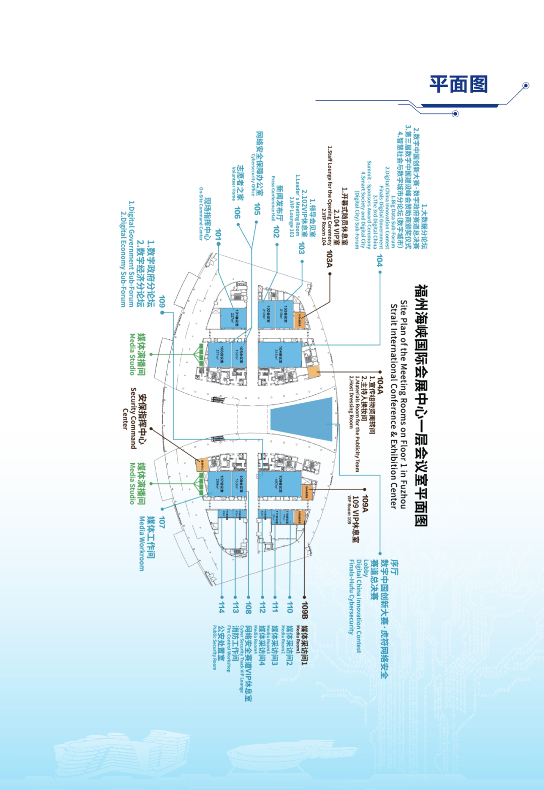 福建钟氏人口分布_福建人口密度图(3)