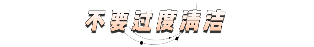 女生|现在的女生真的太敏感了！