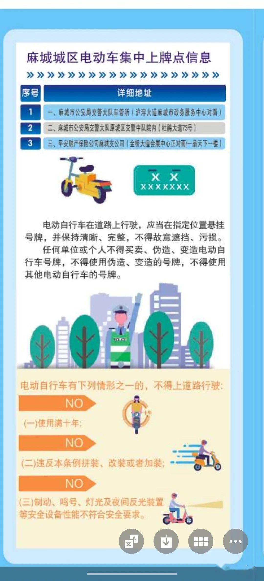 麻城人口2021_麻城西站2021规划图(2)