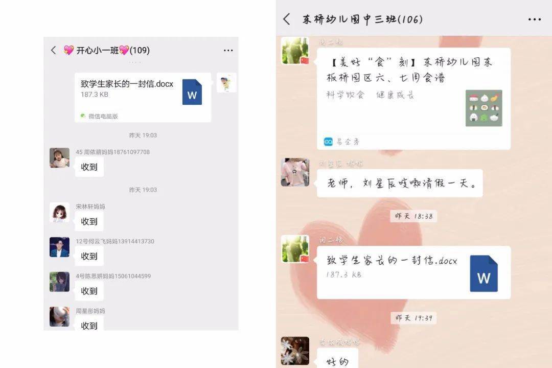 泰州人口普查_泰州早茶(3)
