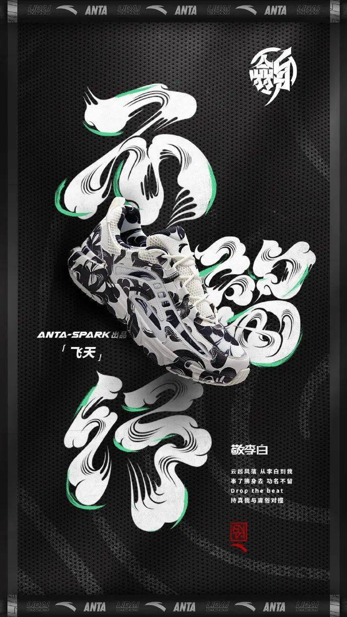 运动|运动品牌改「潮」换代