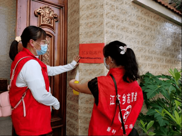 浙江外来人口返乡要隔离吗_浙江大学(2)