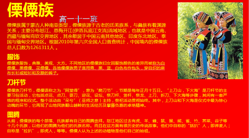 践行简谱_儿歌简谱