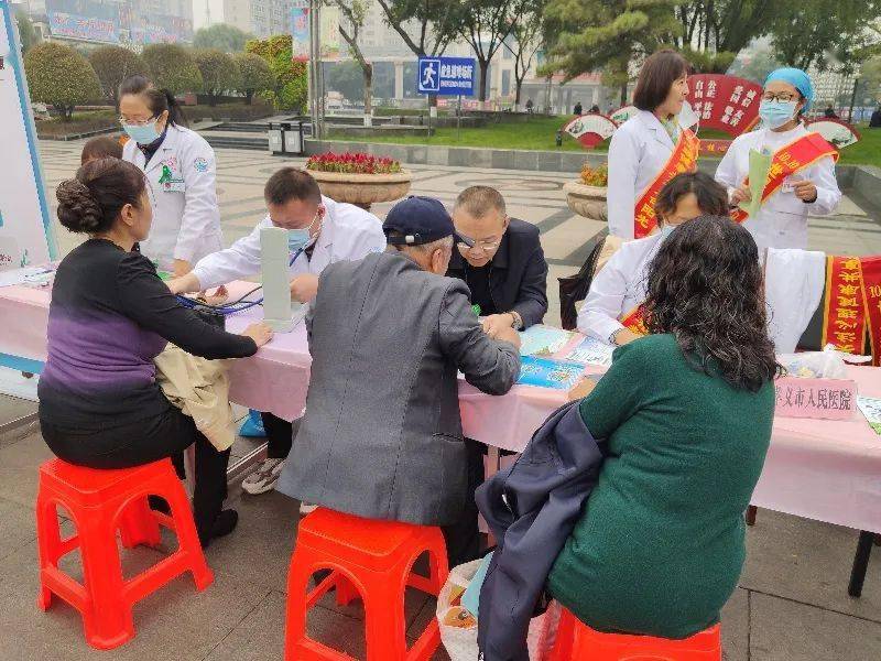 孝义市|孝义市人民医院精神卫生科开展世界精神卫生日主题宣传活动