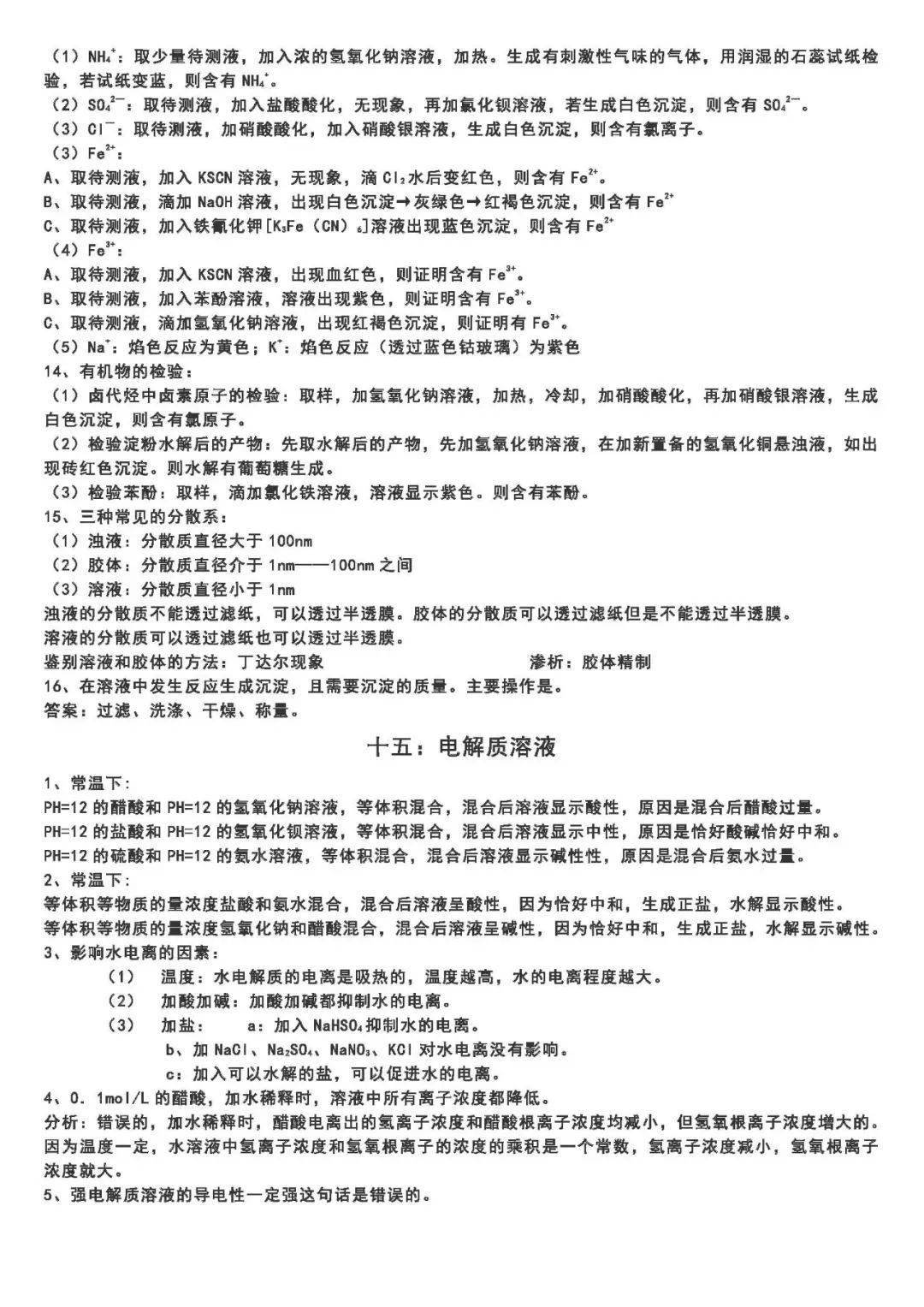 f909a54c1daa48e78c630ecf74a7d35f.jpeg