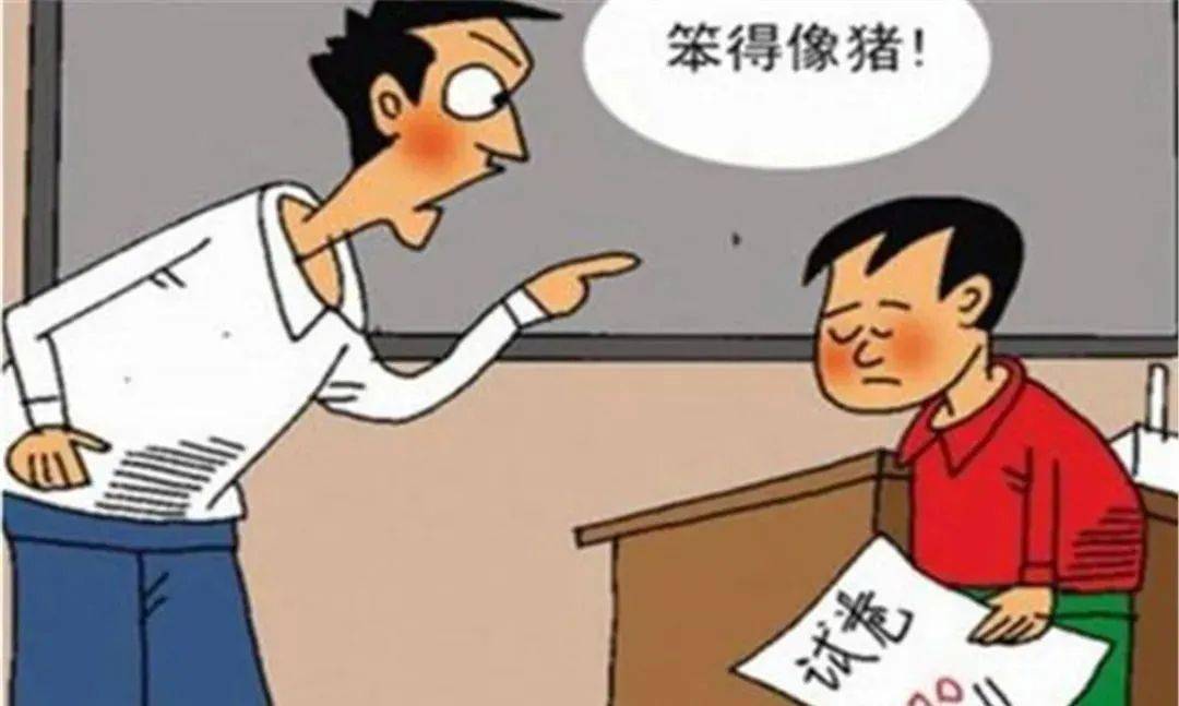 孩子|孩子有一种＂笨＂，叫做＂习得性无助＂，源于家长的教育方式