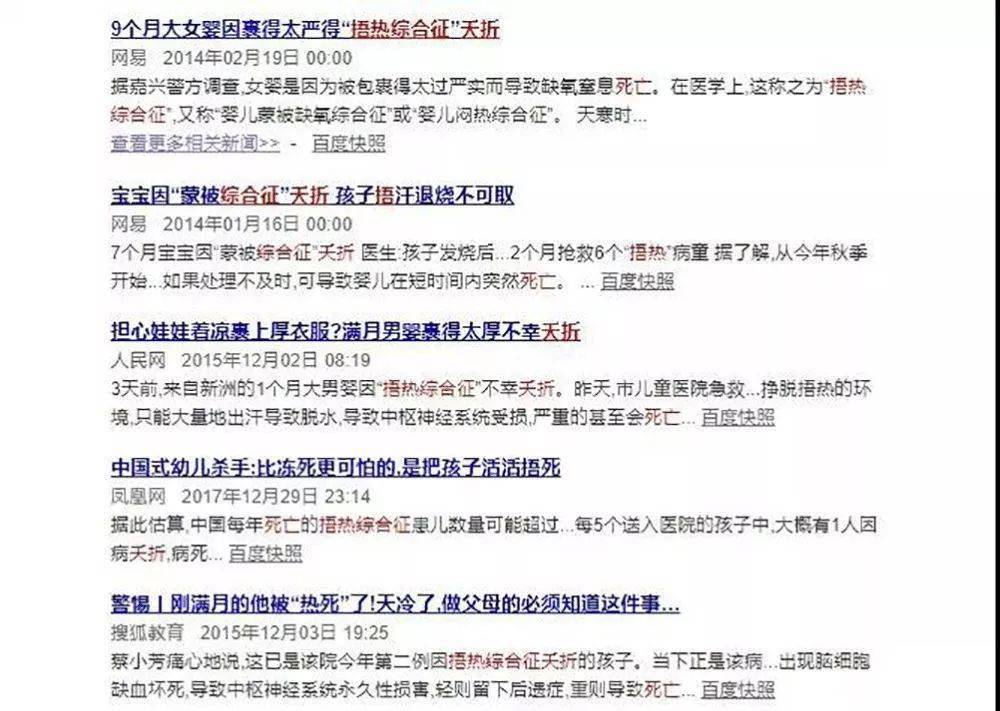 加衣|孩子这样穿衣少生病！健康篇丨天凉了