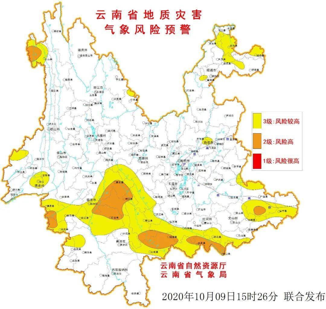 玉溪人注意！早晚温差最大可达15℃！早上吹风瑟瑟发抖......难道玉溪要提前入冬