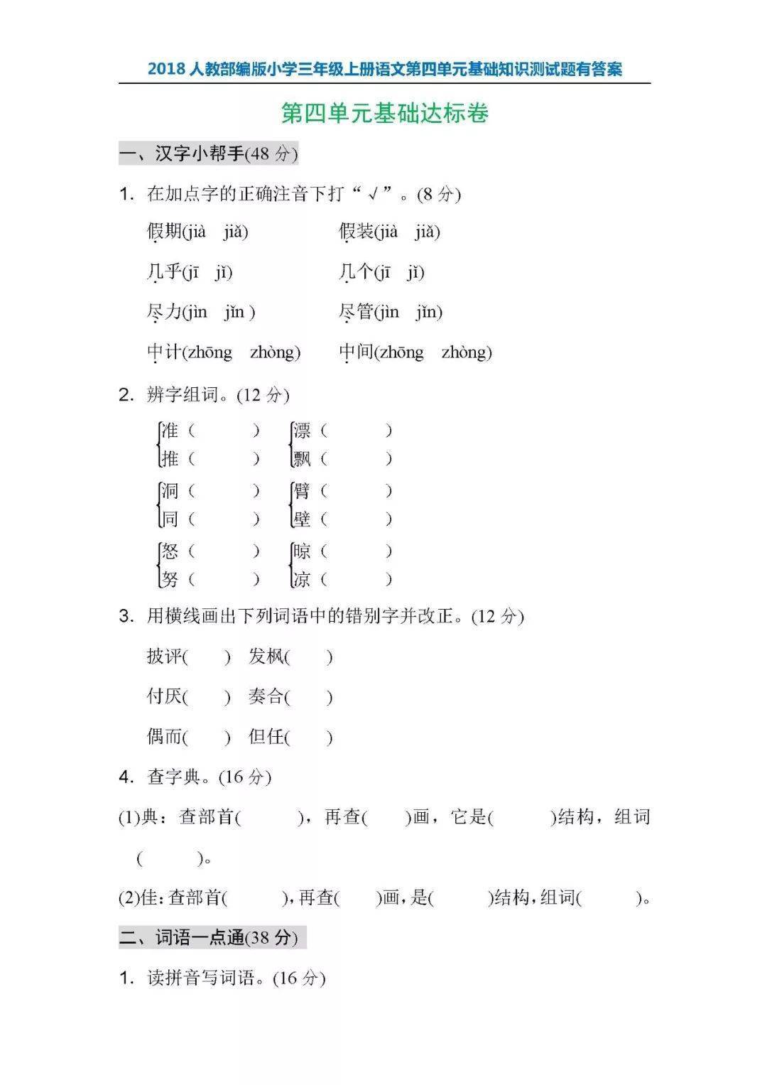 4f17d5fed365451da59bef654f7d881e.jpeg