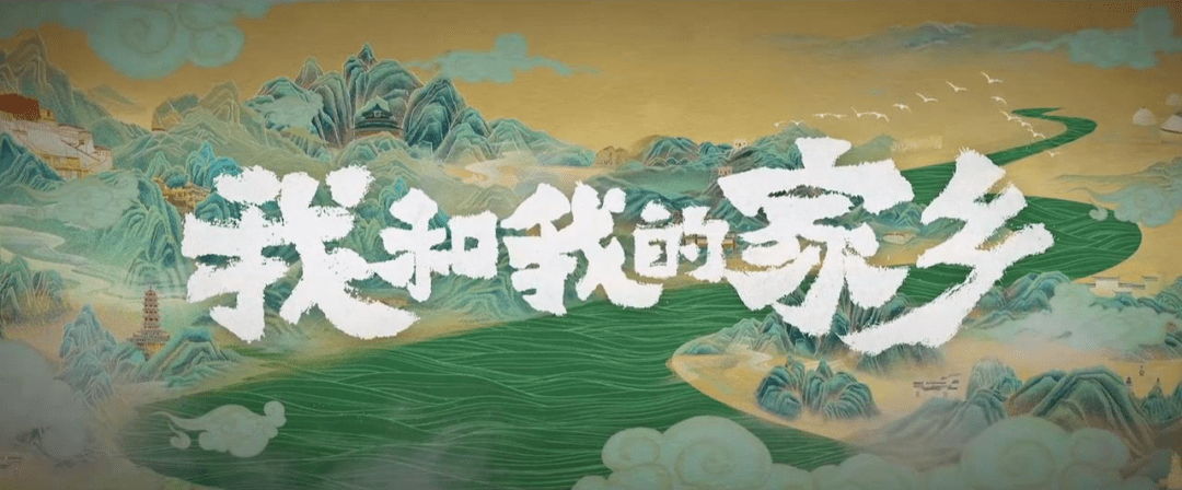 【关注】《我和我的家乡》里的美景,扬州也有!