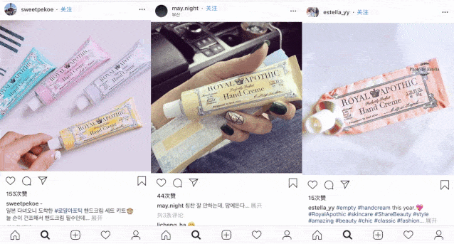 Royal|让贝嫂为之着迷的护手霜！英王室200年香氛配方，让双手回归婴儿般娇嫩！