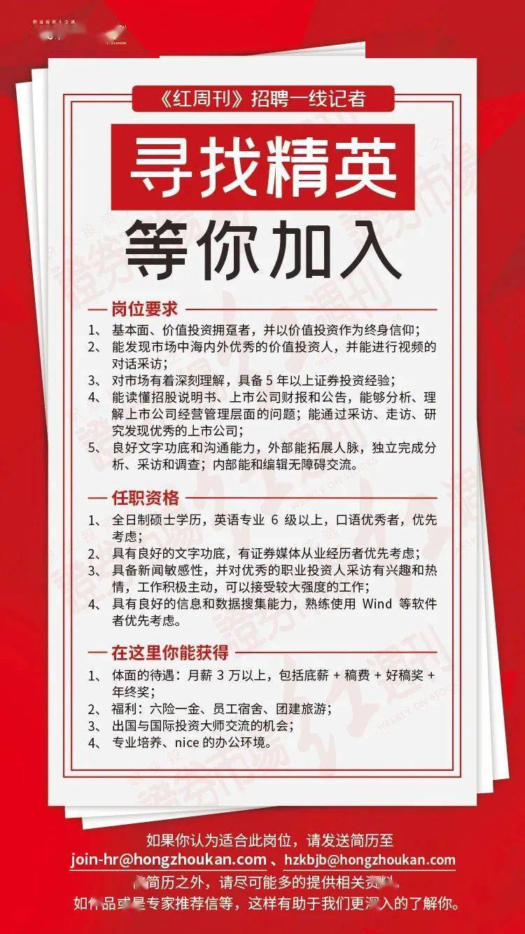如何快速获得高级招募券 7579dc10afaf4b7a8152d26200ecdfa0.jpeg