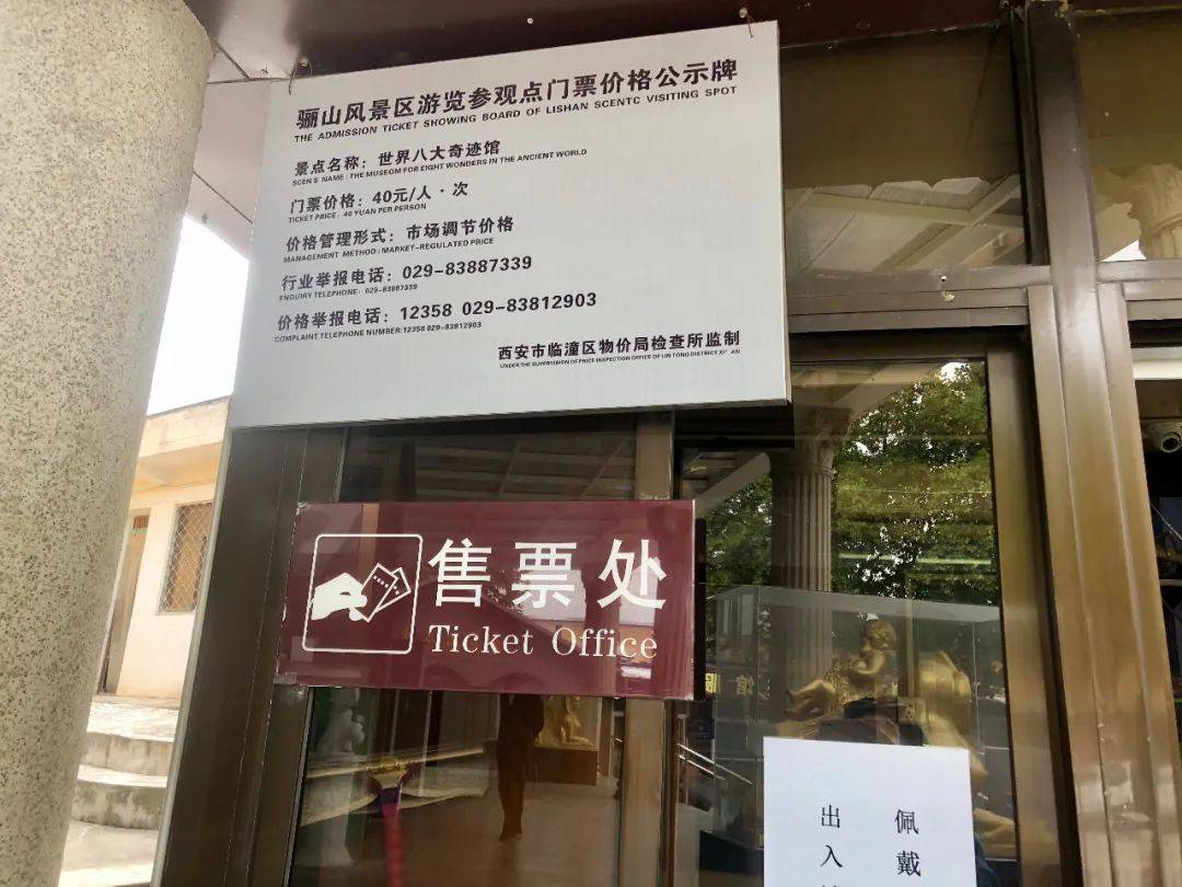 太离谱了，我被骗去看了西安最真的假兵马俑