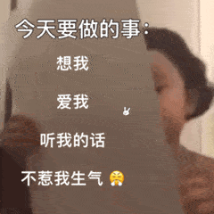 表情包动图分手吧就当没爱过