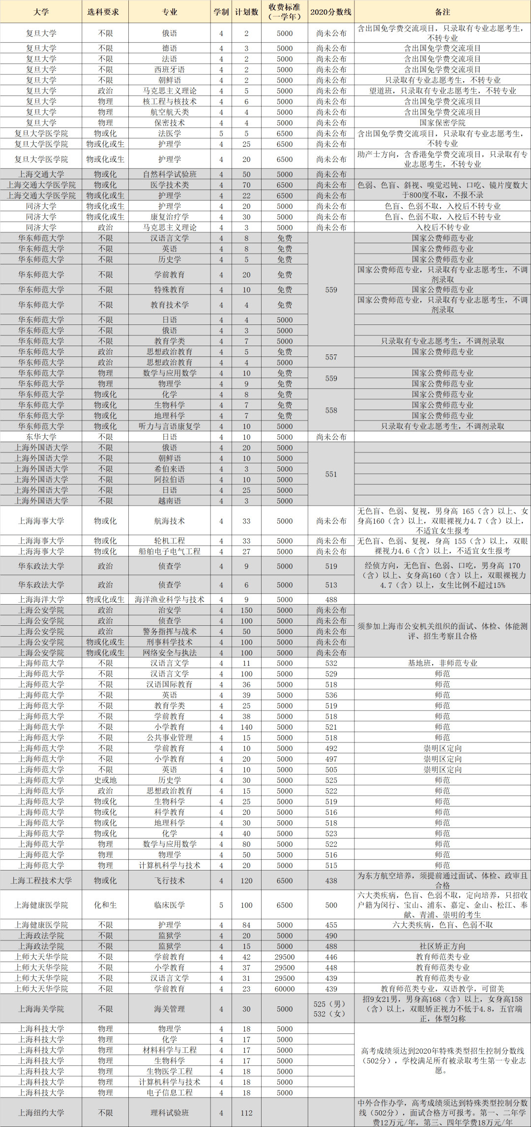 8c2944eefe6f4b46b8a4042cb5811703.png