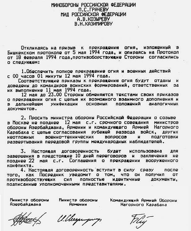 奥斯曼|只是领土纠纷？百年血恨下的纳卡危机其实是半部欧亚史