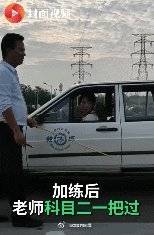 教练|驾校教练遇小学班主任学车，然后…